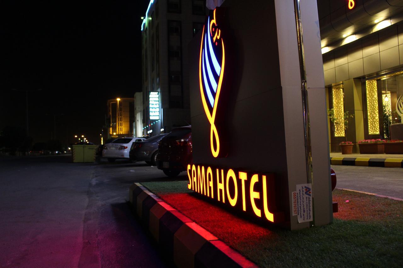 Sama Hotel Riyadh Exterior photo